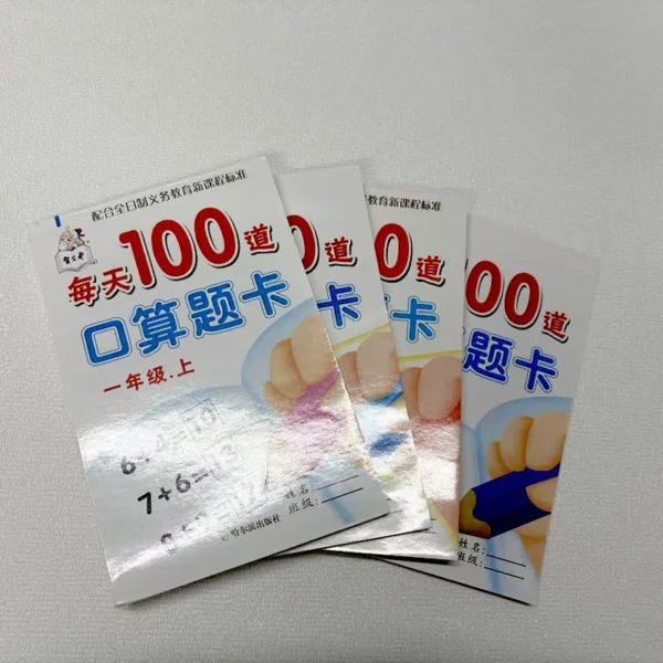 118page/books Addition,subtraction,multiplication Division Practice Copybook Learning Math Exercises Book Kid Workbook 6-7 Years - Image 3